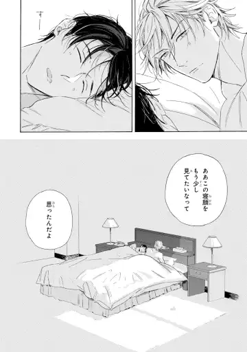 [Mamita] Ginmokusei no Shitateya Fhentai - Page 34