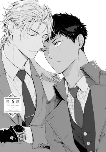 [Mamita] Ginmokusei no Shitateya Fhentai - Page 39