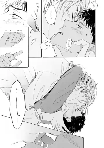 [Mamita] Ginmokusei no Shitateya Fhentai - Page 61