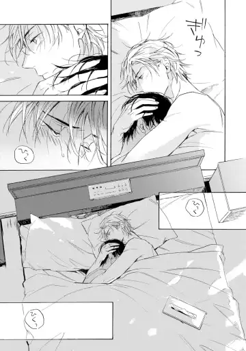 [Mamita] Ginmokusei no Shitateya Fhentai - Page 85