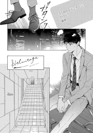 [Mamita] Ginmokusei no Shitateya Fhentai - Page 92