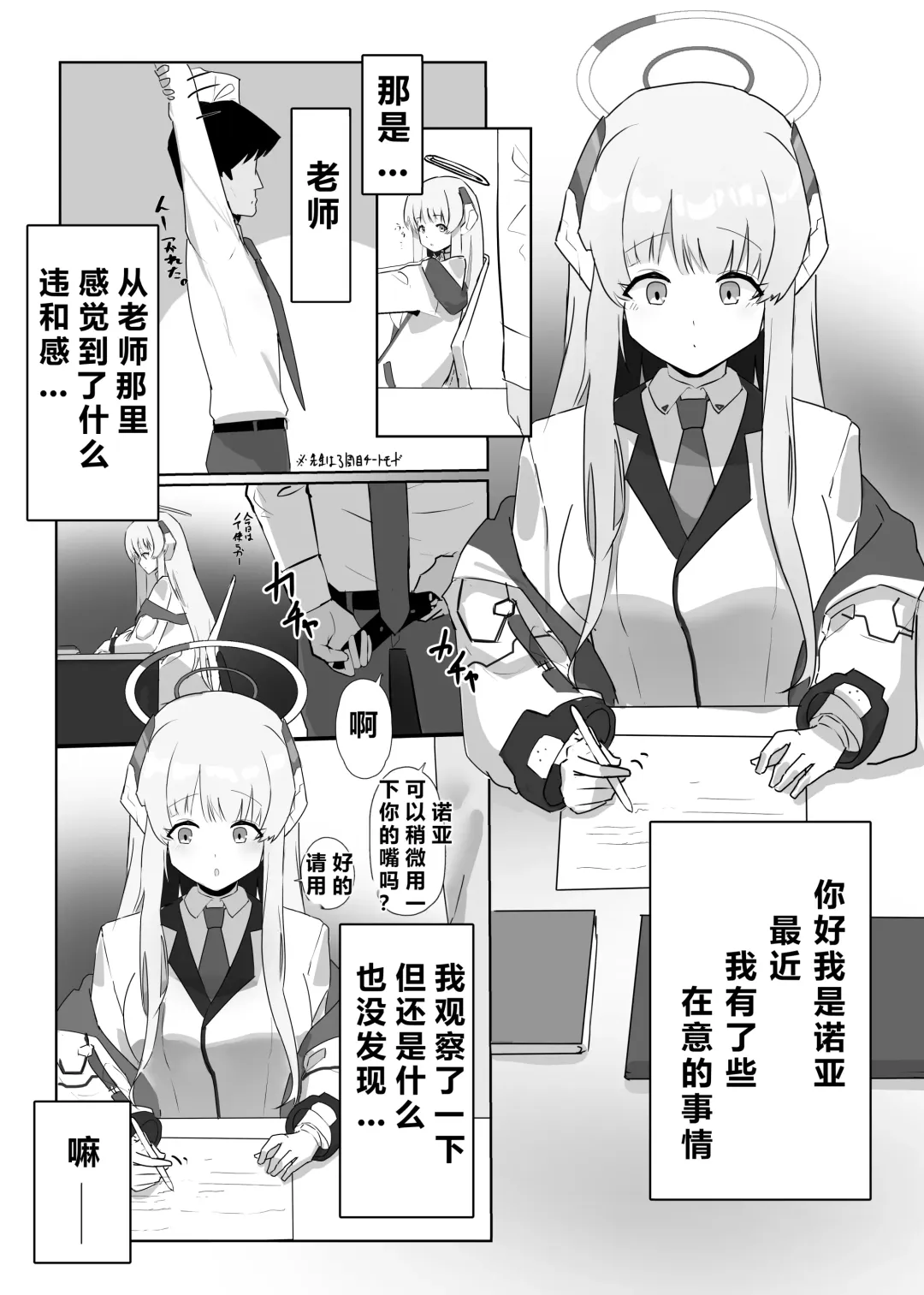 自覚催眠、時間操作、認識阻害、常識改変シリーズ Fhentai.net - Page 58