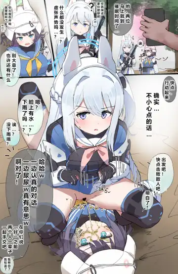 自覚催眠、時間操作、認識阻害、常識改変シリーズ Fhentai.net - Page 90