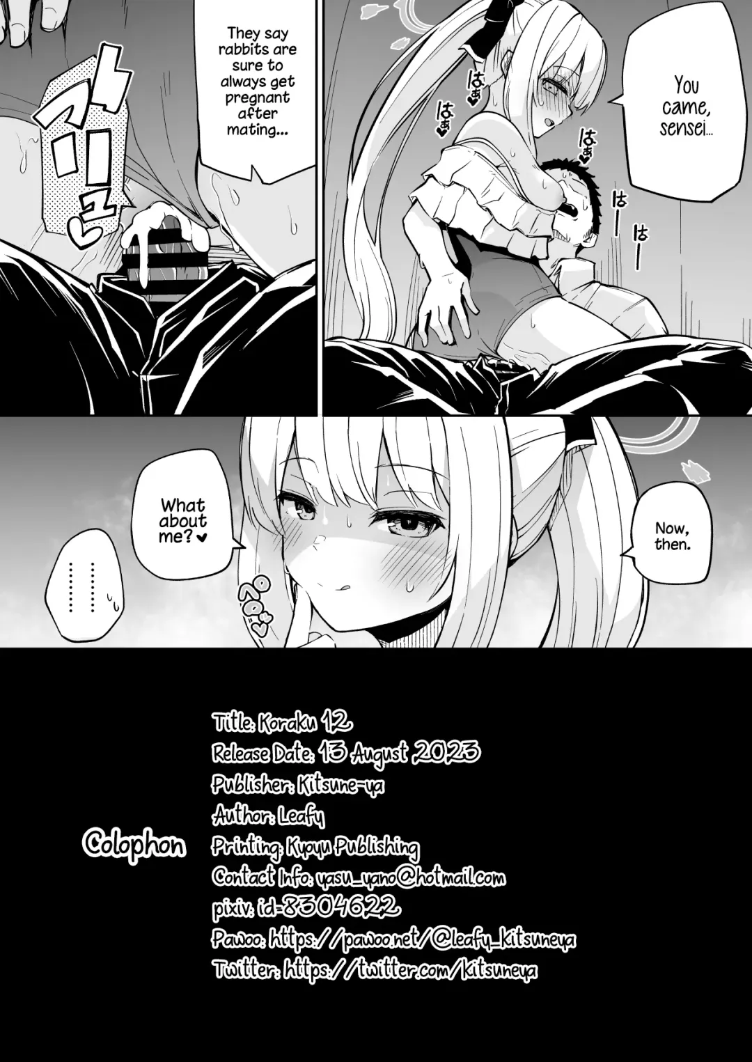 [Leafy] Koraku 12 Fhentai - Page 8