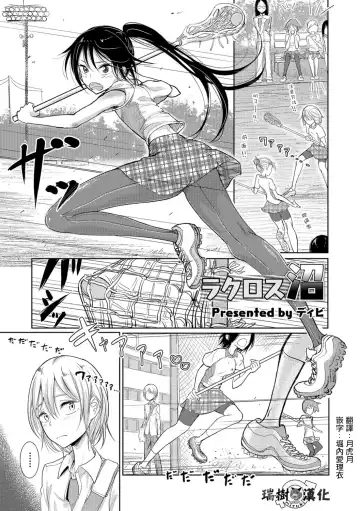 [Dhibi] Bokura wa... Fhentai.net - Page 88