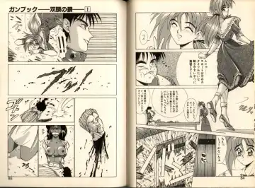 [Aki Matsuri] Gunbook -Soutou no Ookami- 1 - Ancient Game Fhentai.net - Page 42