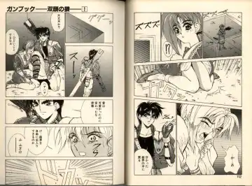 [Aki Matsuri] Gunbook -Soutou no Ookami- 1 - Ancient Game Fhentai.net - Page 56