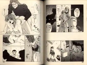 [Aki Matsuri] Gunbook -Soutou no Ookami- 1 - Ancient Game Fhentai.net - Page 81