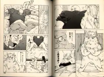 [Aki Matsuri] Gunbook -Soutou no Ookami- 1 - Ancient Game Fhentai.net - Page 84