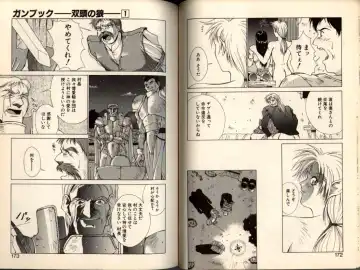 [Aki Matsuri] Gunbook -Soutou no Ookami- 1 - Ancient Game Fhentai.net - Page 86