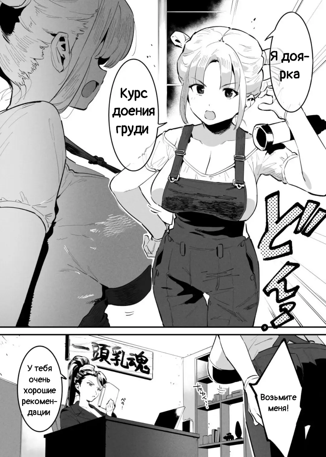 [Nise] Ushi no Oneesan Fhentai - Page 32