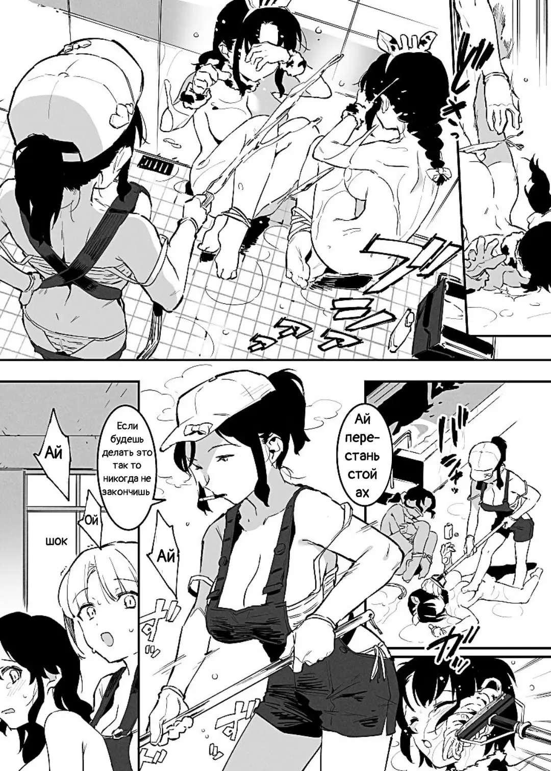 [Nise] Ushi no Oneesan Fhentai - Page 71