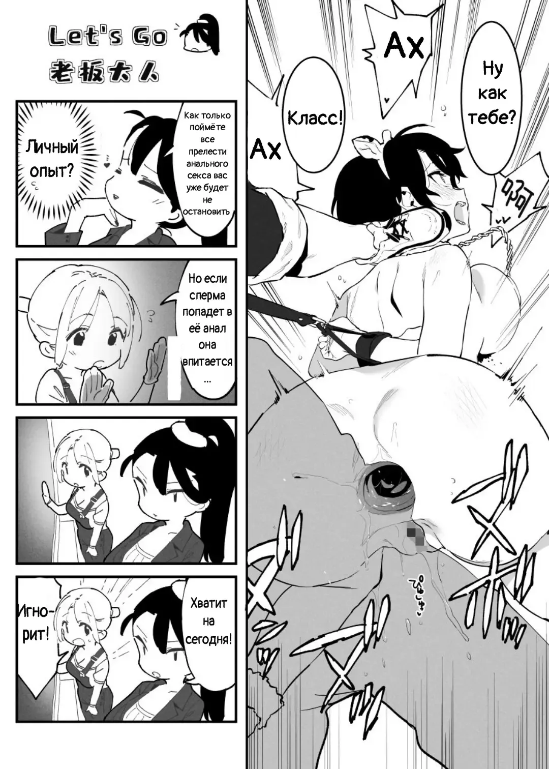 [Nise] Ushi no Oneesan Fhentai - Page 84