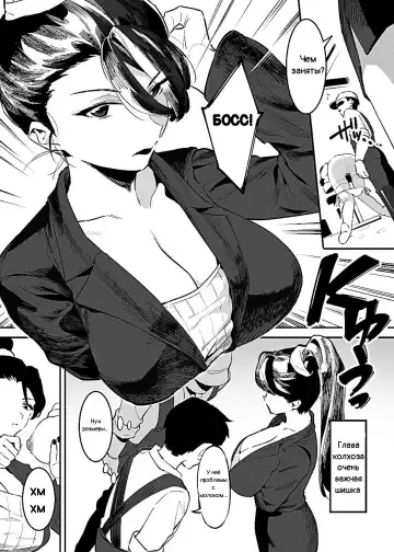 [Nise] Ushi no Oneesan Fhentai - Page 24