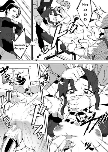 [Nise] Ushi no Oneesan Fhentai - Page 26