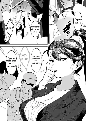 [Nise] Ushi no Oneesan Fhentai - Page 29