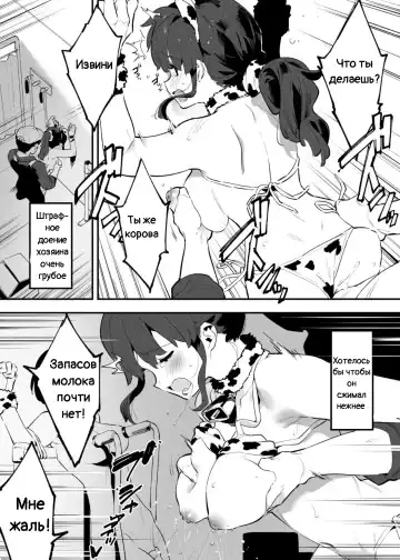 [Nise] Ushi no Oneesan Fhentai - Page 4