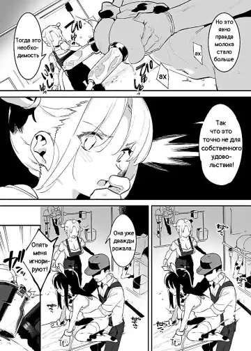 [Nise] Ushi no Oneesan Fhentai - Page 41