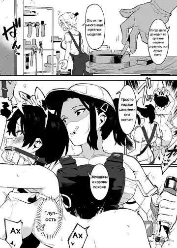 [Nise] Ushi no Oneesan Fhentai - Page 46