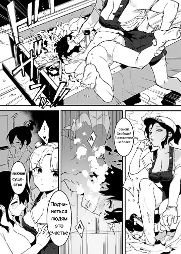[Nise] Ushi no Oneesan Fhentai - Page 73