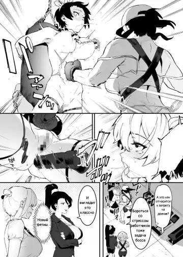 [Nise] Ushi no Oneesan Fhentai - Page 87