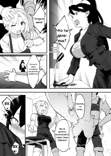 [Nise] Ushi no Oneesan Fhentai - Page 91