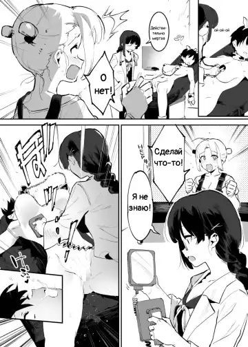 [Nise] Ushi no Oneesan Fhentai - Page 97
