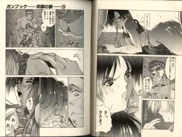 [Aki Matsuri] Gunbook -Soutou no Ookami- 3 - Transformation Fhentai.net - Page 27