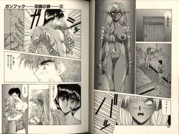 [Aki Matsuri] Gunbook -Soutou no Ookami- 3 - Transformation Fhentai.net - Page 34