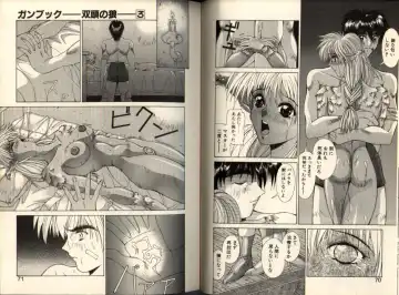 [Aki Matsuri] Gunbook -Soutou no Ookami- 3 - Transformation Fhentai.net - Page 35