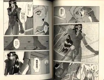 [Aki Matsuri] Gunbook -Soutou no Ookami- 3 - Transformation Fhentai.net - Page 69