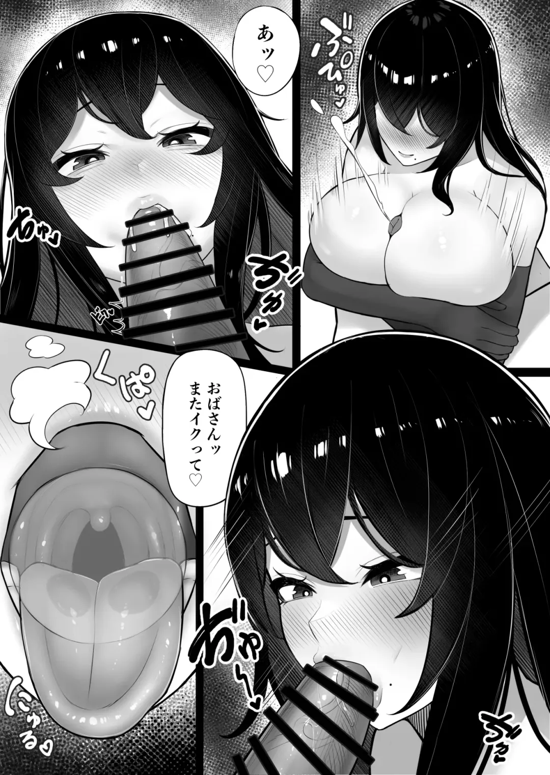 [Kurukuru] Mama-san Hero mo Mesu datta. Fhentai.net - Page 18