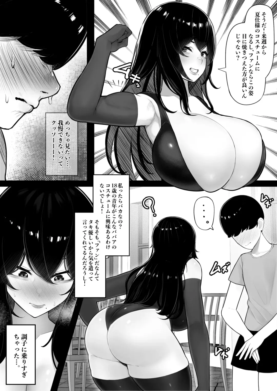 [Kurukuru] Mama-san Hero mo Mesu datta. Fhentai.net - Page 8