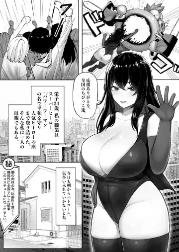 [Kurukuru] Mama-san Hero mo Mesu datta. Fhentai.net - Page 2