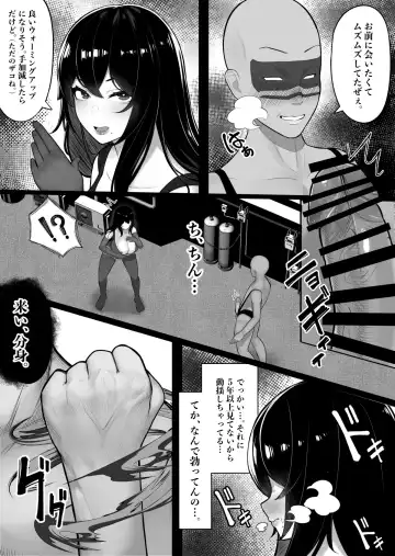 [Kurukuru] Mama-san Hero mo Mesu datta. Fhentai.net - Page 5