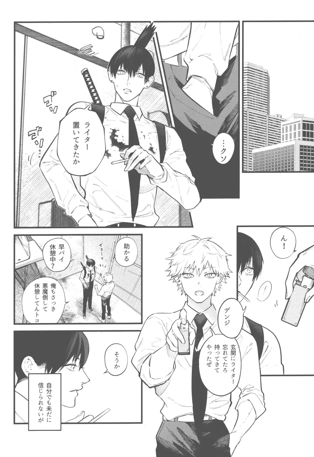 [Akiharu] Kyouji nado Inu ni Kurete Yare - Give your pride to the dogs Fhentai - Page 3