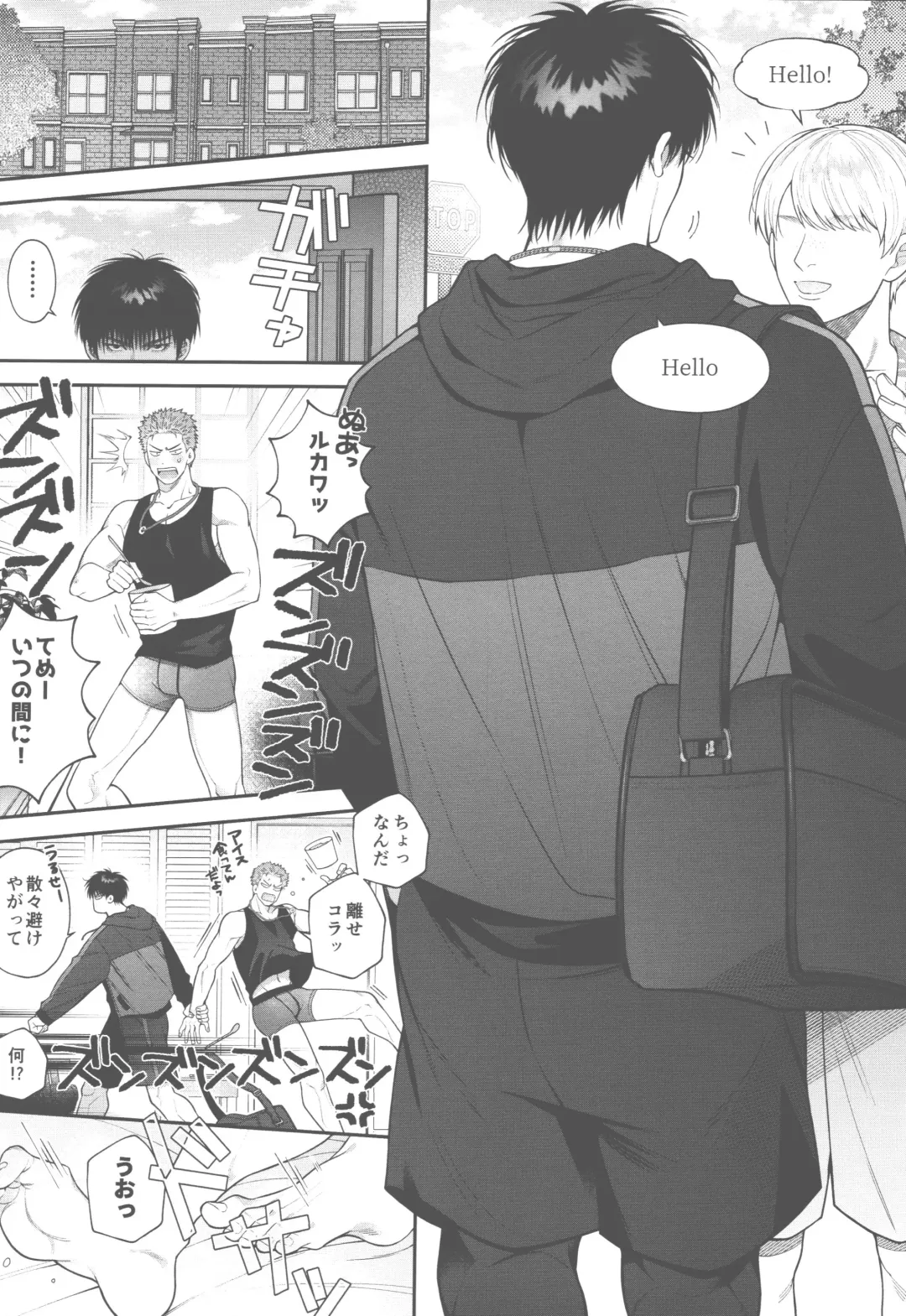 [Shinozaki Kyoko] Hamerarete nara Sou Ie Doahou Fhentai - Page 2