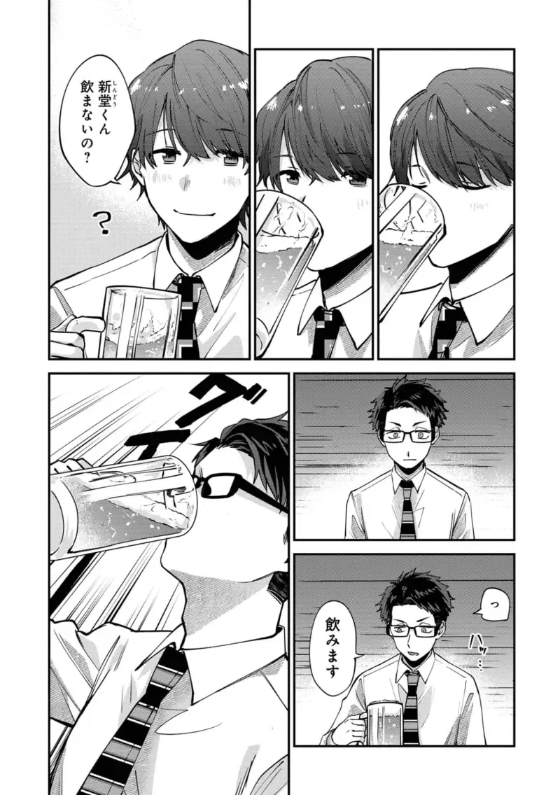 Boku wa Onii-chan no koto ga Suki desu. 1 Fhentai - Page 101