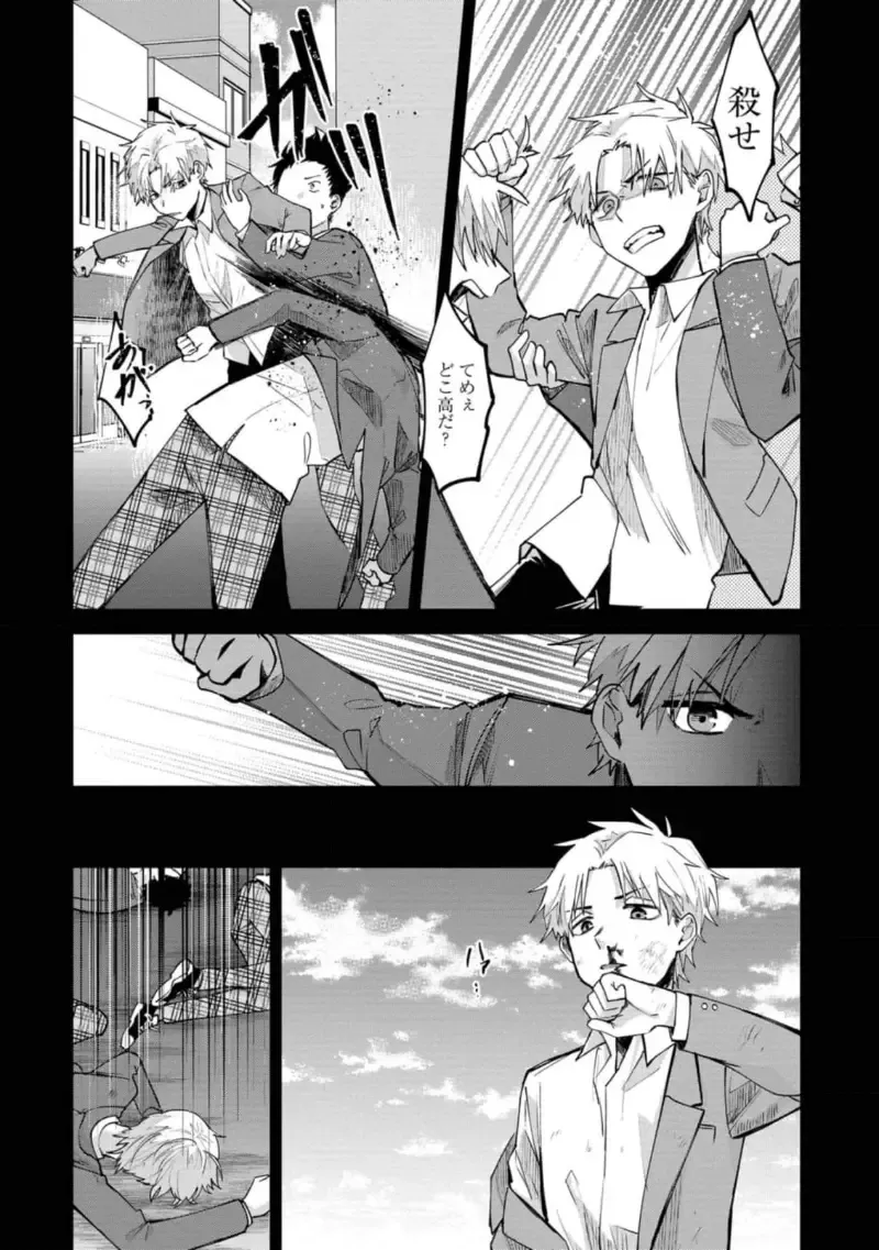 Boku wa Onii-chan no koto ga Suki desu. 1 Fhentai - Page 28