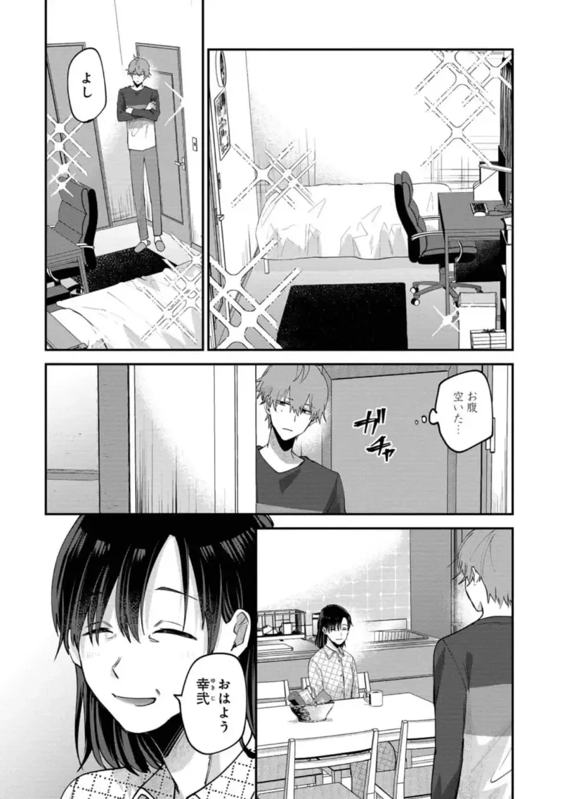 Boku wa Onii-chan no koto ga Suki desu. 1 Fhentai - Page 54