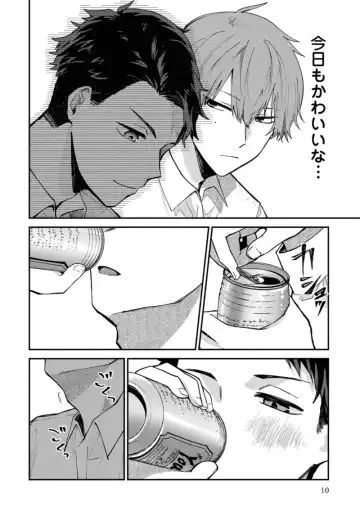 Boku wa Onii-chan no koto ga Suki desu. 1 Fhentai - Page 12