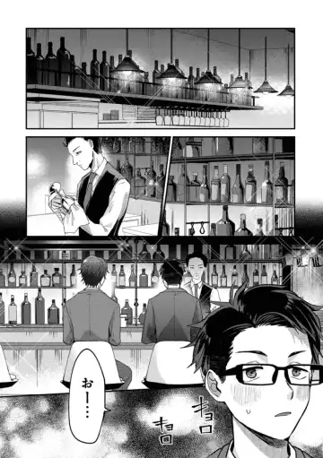 Boku wa Onii-chan no koto ga Suki desu. 1 Fhentai - Page 124