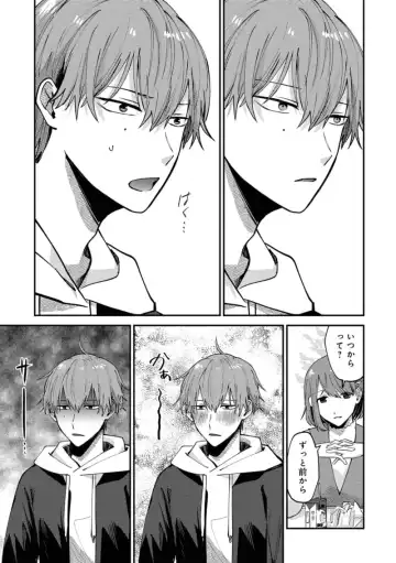 Boku wa Onii-chan no koto ga Suki desu. 1 Fhentai - Page 151