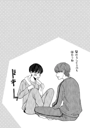 Boku wa Onii-chan no koto ga Suki desu. 1 Fhentai - Page 157