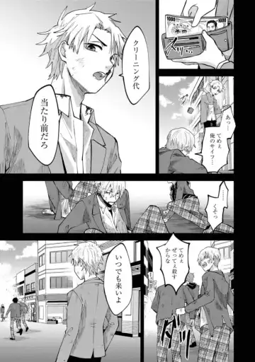 Boku wa Onii-chan no koto ga Suki desu. 1 Fhentai - Page 29