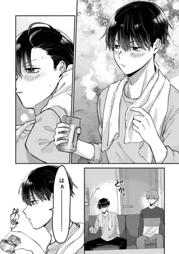 Boku wa Onii-chan no koto ga Suki desu. 1 Fhentai - Page 35