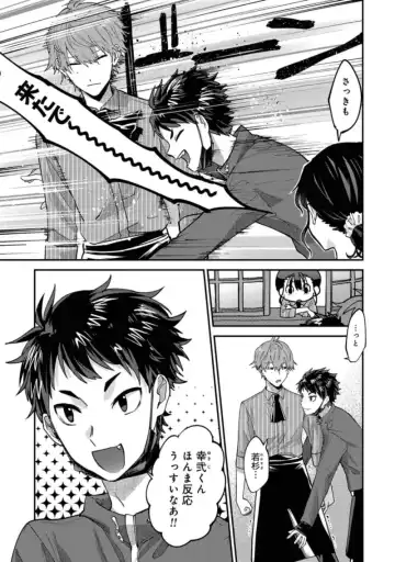 Boku wa Onii-chan no koto ga Suki desu. 1 Fhentai - Page 69