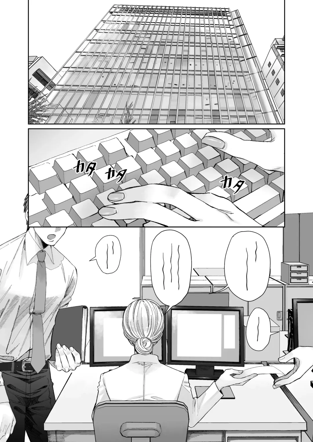 Tachibana-ke no Seikatsu ~Tsuma wa Otto ga Kawaikute Shikatanai!~ Fhentai.net - Page 3