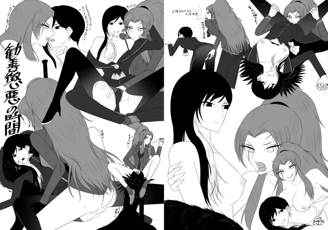 [Rami] 4/11 Ibento Shinkan Fhentai - Page 12