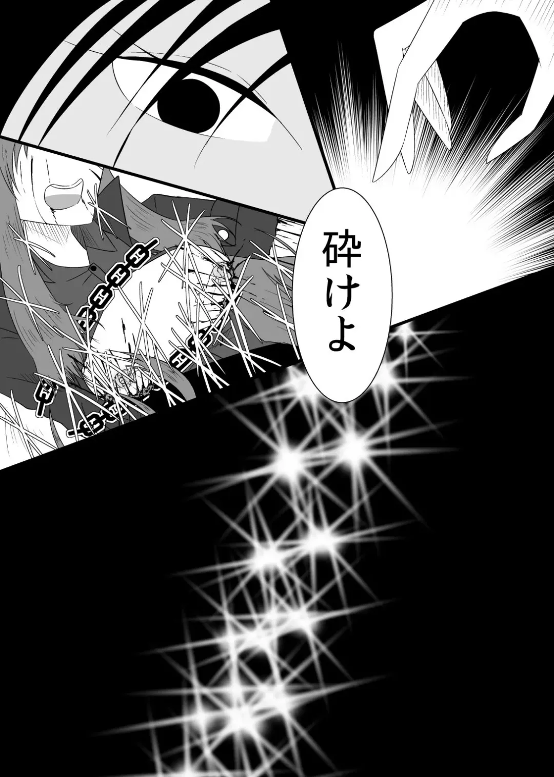 [Rami] 4/11 Ibento Shinkan Fhentai - Page 8